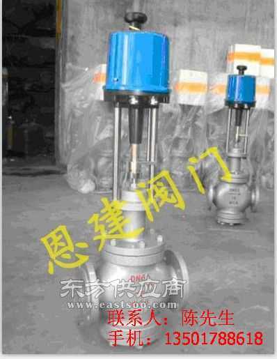 zdln 16c dn350电动调节阀图片